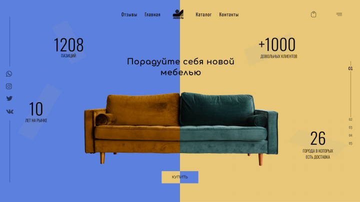 Работа 4089156