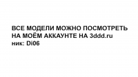 Все работы