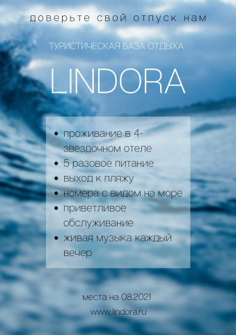 Работа 4152422