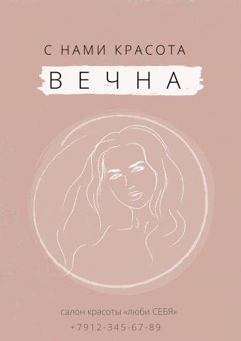 Работа 4152421