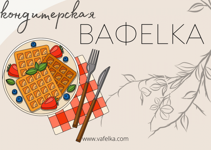 Работа 4152415