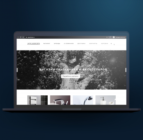Интернет-магазин AQUASHOPS