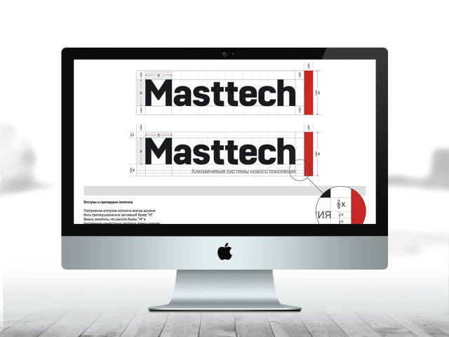Logo Masttech (Guidlines)