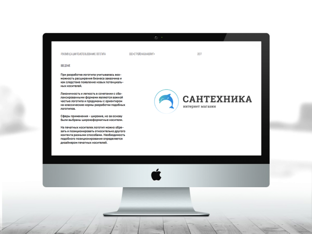 Сантехника | Интернет-магазин