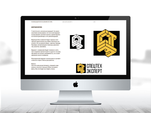 ООО "СПЕЦ.ТЕХ.ЭКСПЕРТ"