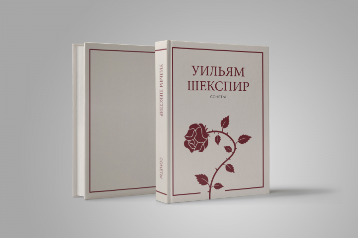 Работа 3951366
