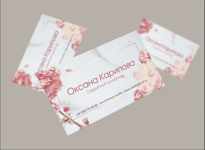 Работа 3753797