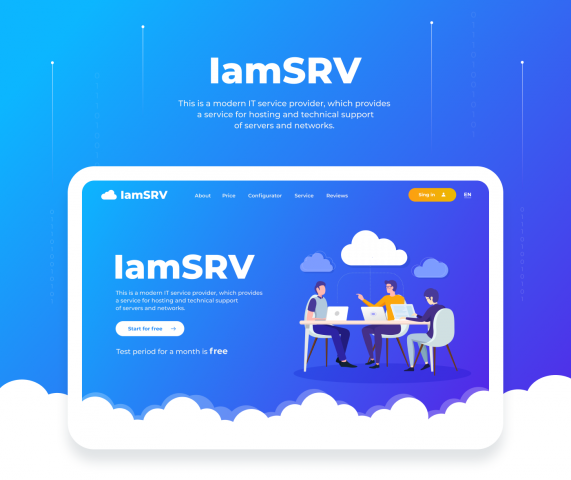 Landing page аренда хостинга