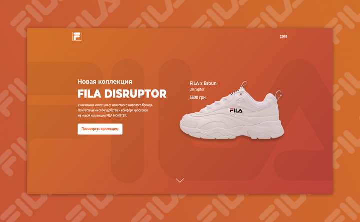 FILA DISRUPTOR