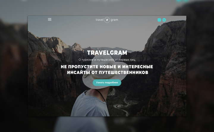 Travelgram