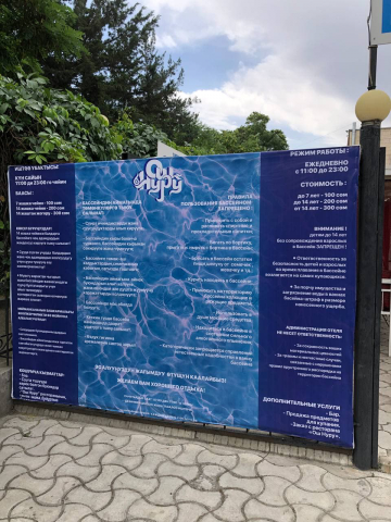 Работа 4165934