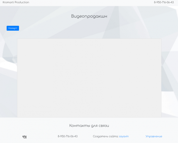 Верстка HTML