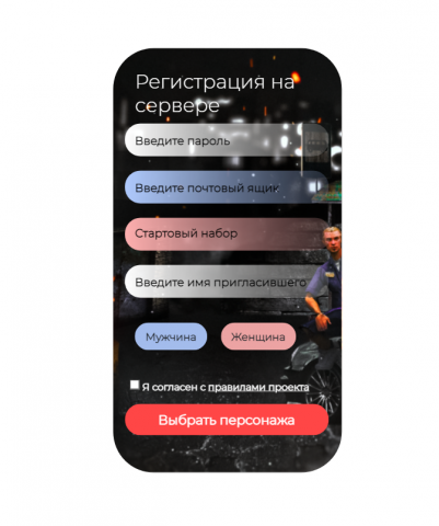 Интерфейс для одного из серверов GTA SA