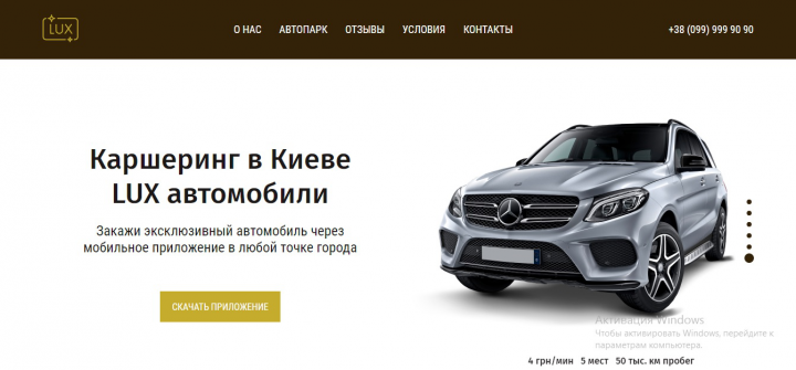 Верстка сайта с использованием HTML5, CSS3, БЭМ, адаптивность