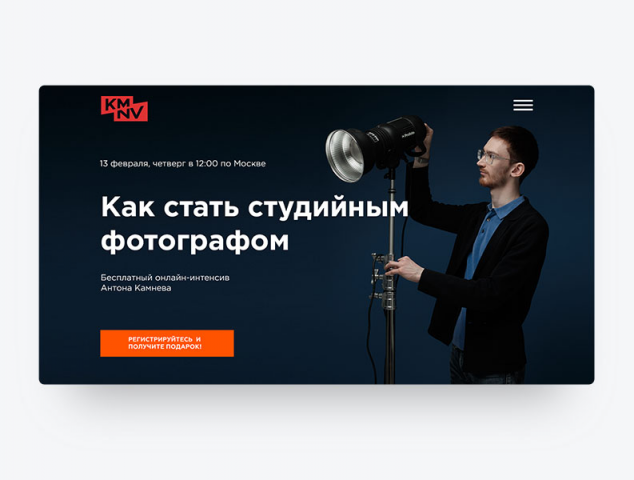 Лендинг для онлайн-марафона на конструкторе Platforma LP