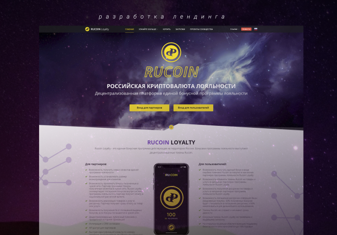 Работа 4010520