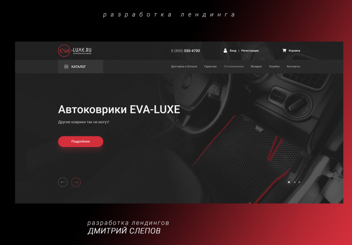 Работа 4009592