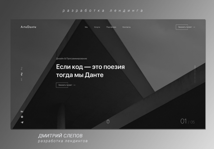 Работа 4007762