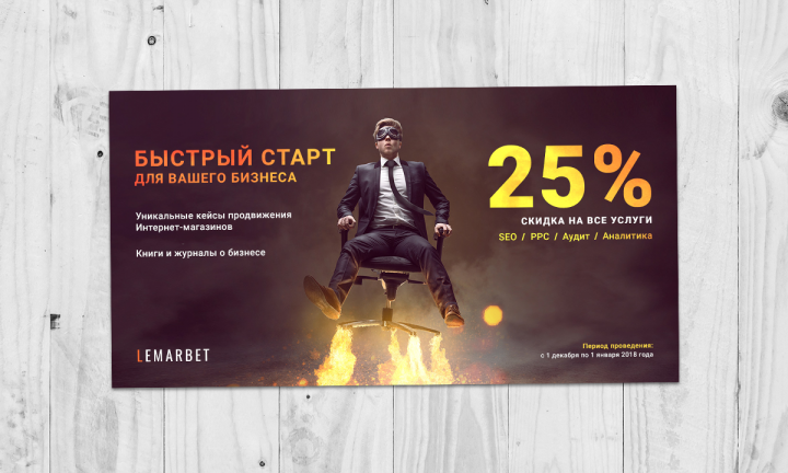 Работа 4010526