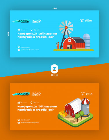 Работа 4010525