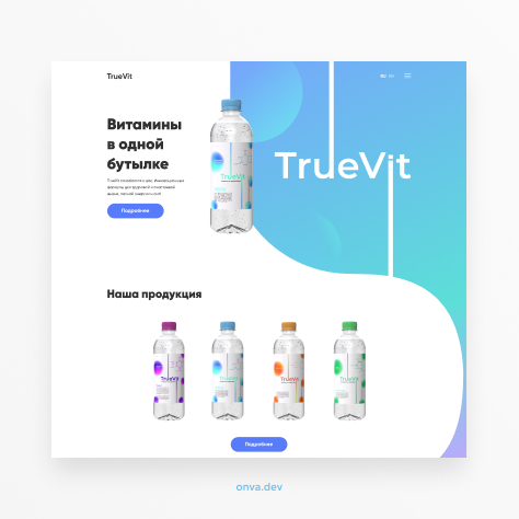 TrueVit