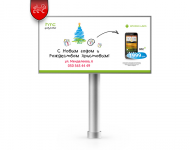 «AndroidLand» поздравляет с праздниками