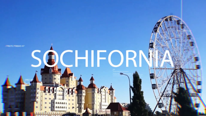 Проморолик Sochifornia