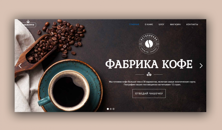 Работа 3707497