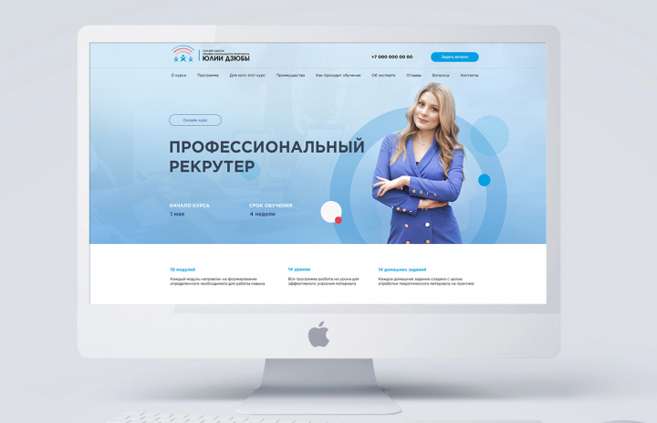 Работа 3664925