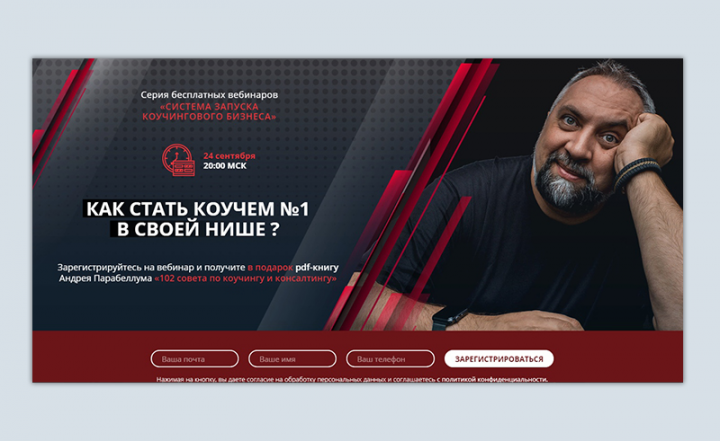 Работа 3754792