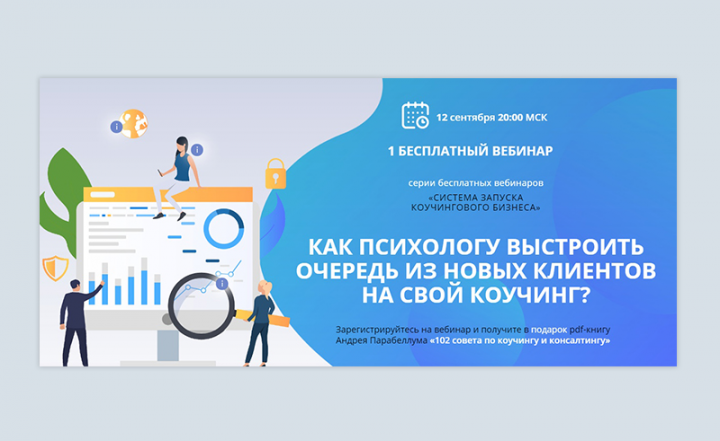 Работа 3754791