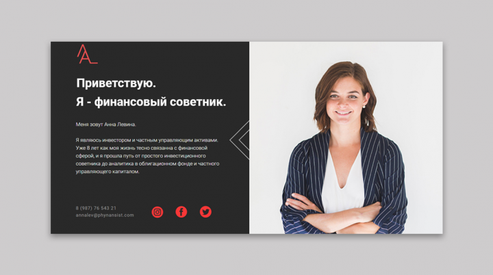 Работа 3707511