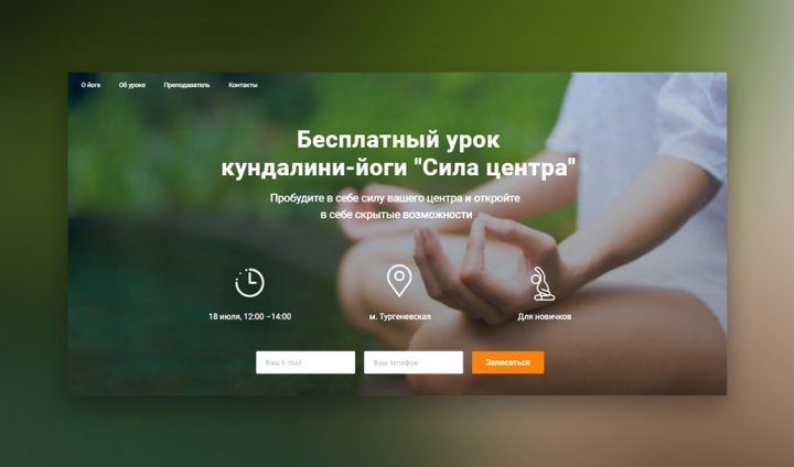 Работа 3707499