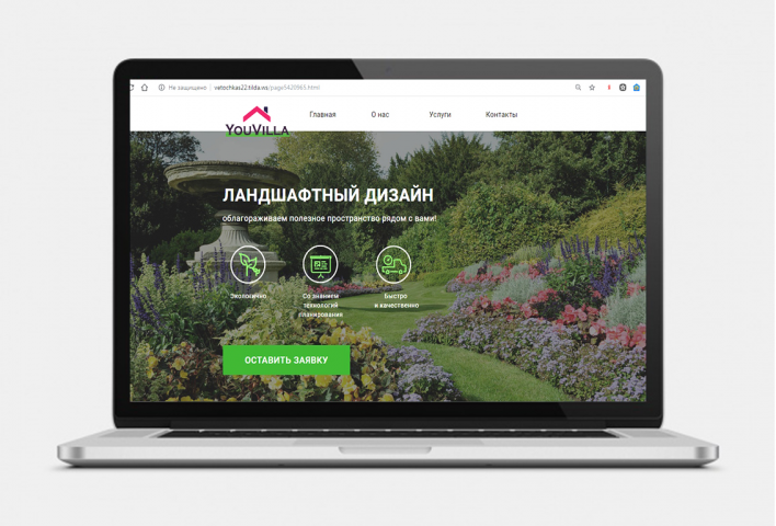 Работа 3675936