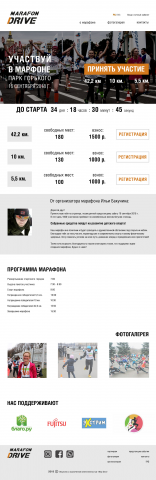 Работа 3530818