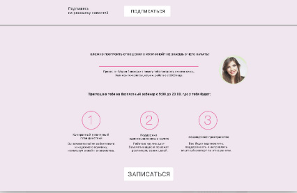Работа 3662032