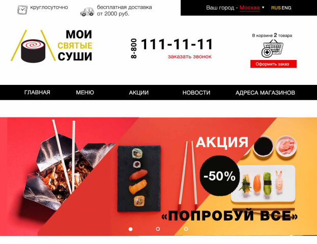 Работа 3530805