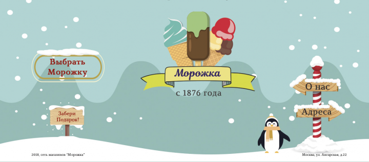 Работа 3530843