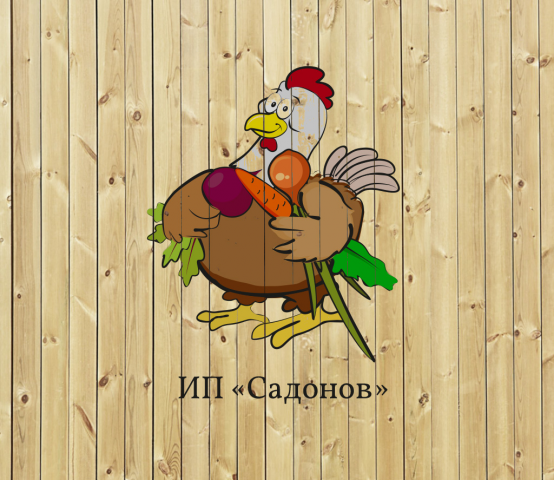 Работа 3232751