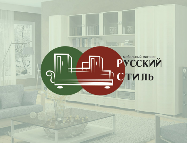 Работа 3243792