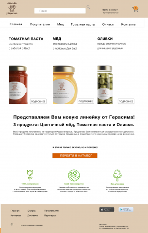 Работа 3530828