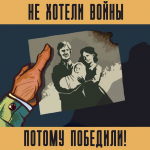 окна ТАСС