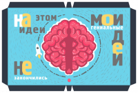 обложка ежедневника