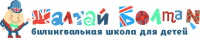 шалтай болтай