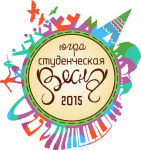 студенческая весна