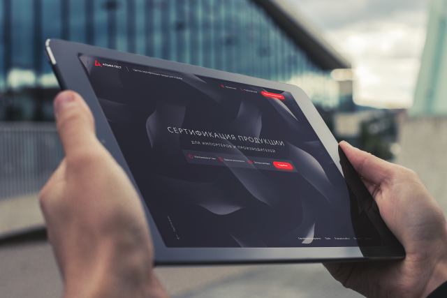 Альфа тест – сертификация продукции