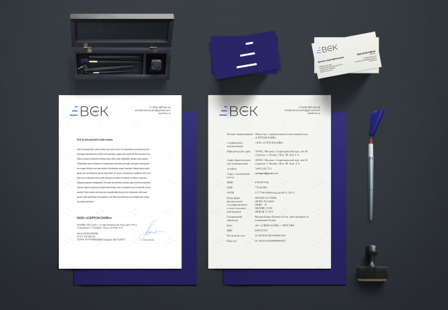 ВСК – сертификация продукции