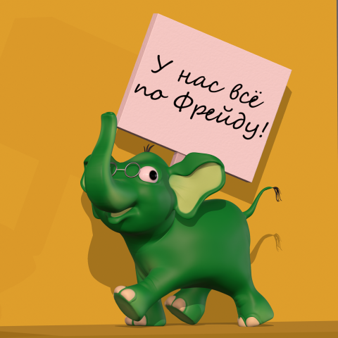 Стилизованный слоник (low poly)