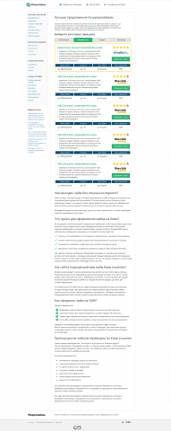 Микрозаймы