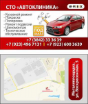 Визитка для СТО